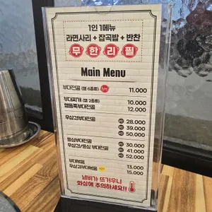 이태리부대찌개 리뷰 사진