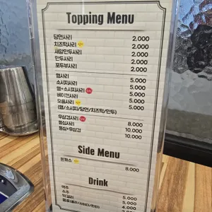 이태리부대찌개 리뷰 사진