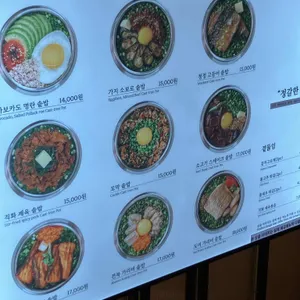 단정 리뷰 사진