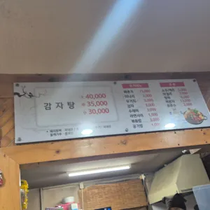 못잊어 리뷰 사진