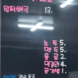 화성식당 리뷰 사진