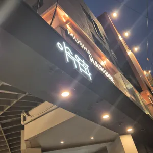 이속우화 리뷰 사진