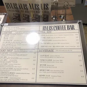류이즈 커피바 리뷰 사진
