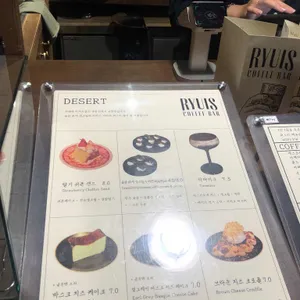 류이즈 커피바 리뷰 사진