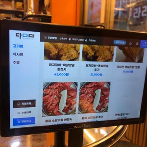 부엉이 마을 리뷰 사진