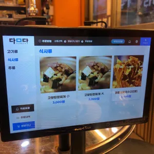 부엉이 마을 리뷰 사진