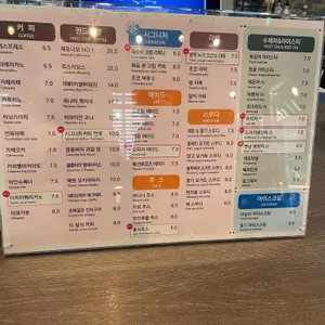 제로니모 커피하우스 리뷰 사진