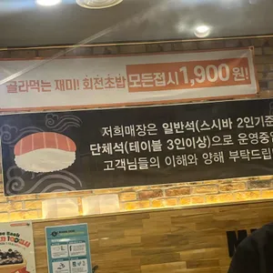 미카도스시 리뷰 사진