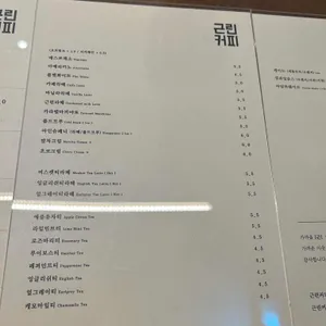 근린커피 리뷰 사진