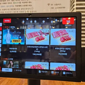 소플러스 리뷰 사진