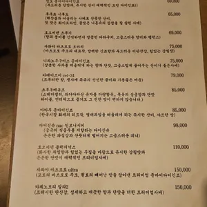 로지토라 리뷰 사진