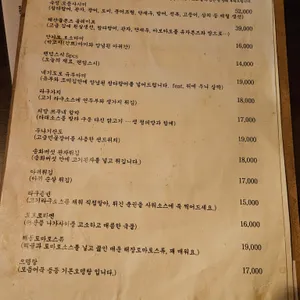 로지토라 리뷰 사진