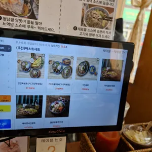 라이첸 리뷰 사진