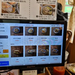 라이첸 리뷰 사진
