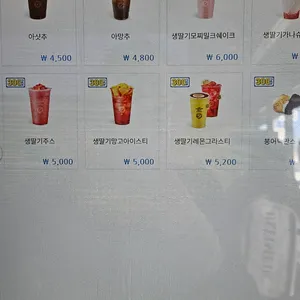 컴포즈커피 리뷰 사진