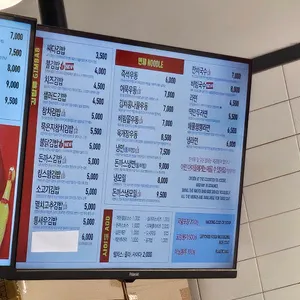 싸다김밥 리뷰 사진