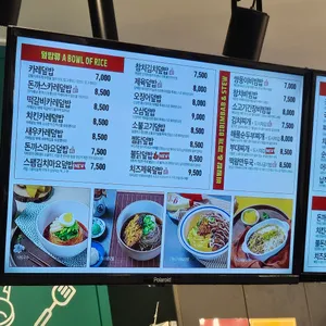 싸다김밥 리뷰 사진