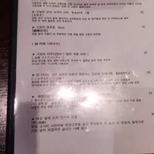 카나데 리뷰 사진