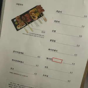 오덴 리뷰 사진