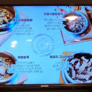 늘소담 리뷰 사진
