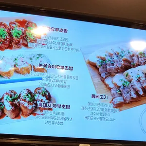 늘소담 리뷰 사진