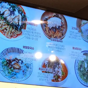 늘소담 리뷰 사진