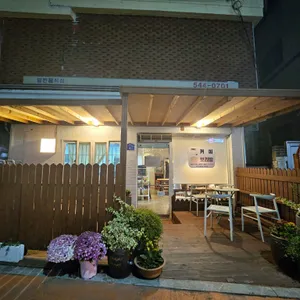 성동리커피숍 리뷰 사진