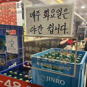 금용각 리뷰 사진