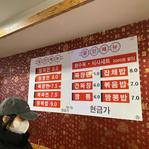 금용각 리뷰 사진