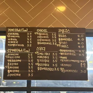 맘스브레드 리뷰 사진