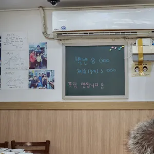 경복식당 리뷰 사진