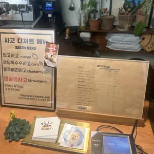보소보소 리뷰 사진
