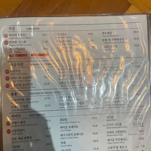깐부치킨 리뷰 사진