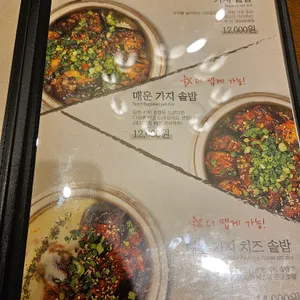 담솥 리뷰 사진