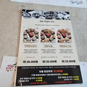 솔내음 리뷰 사진