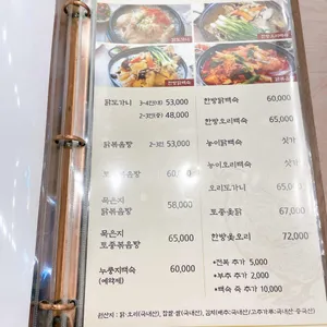 옛날 욕쟁이 장마담집 리뷰 사진