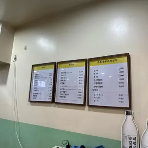 25시병천순대국 리뷰 사진