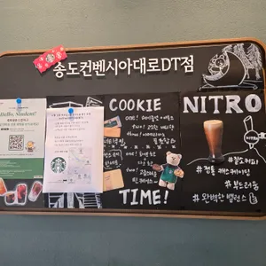 스타벅스 리뷰 사진