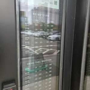 스타벅스 리뷰 사진