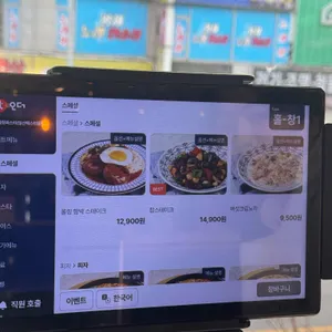 롤링파스타 리뷰 사진
