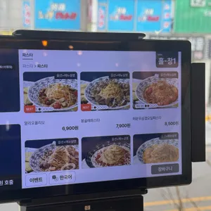 롤링파스타 리뷰 사진