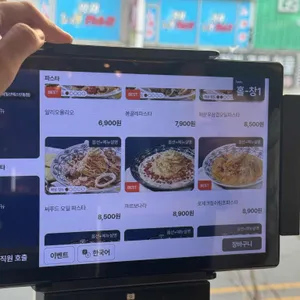 롤링파스타 리뷰 사진
