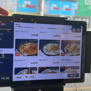 롤링파스타 리뷰 사진