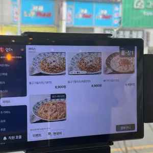 롤링파스타 리뷰 사진