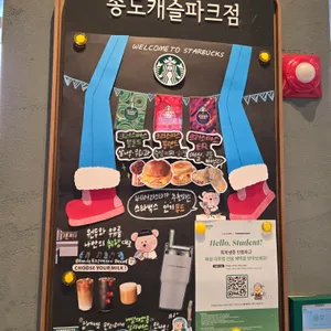 스타벅스 리뷰 사진
