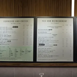 스타벅스 리뷰 사진