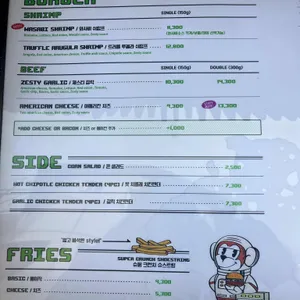제스티살룬 리뷰 사진