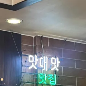 하나우동 사진 2