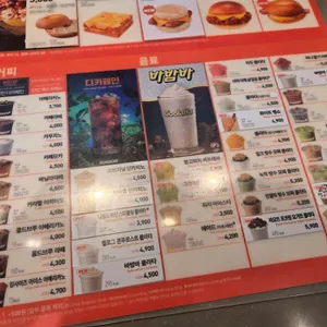 던킨도너츠 리뷰 사진