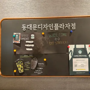 스타벅스 리뷰 사진